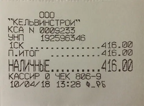 Чек