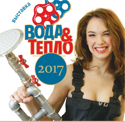 "Кельвинстрой" на 19-й международной  выставке "ВОДА и ТЕПЛО"