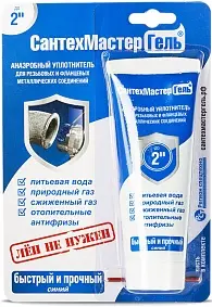 СтопМастерГель анаэробный герметик синий 60гр. СтопМастерГель анаэробный герметик синий 60гр.