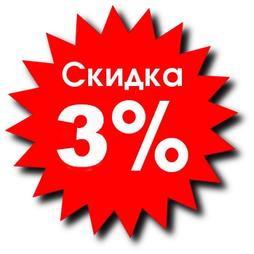 Ночная скидка на сайте Nasosov.by 