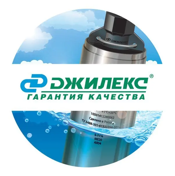 «Дренажник», которому нет альтернативы