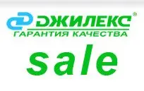 Внимание всем! Автоматика «Ч» в нашем магазине по минимальным ценам
