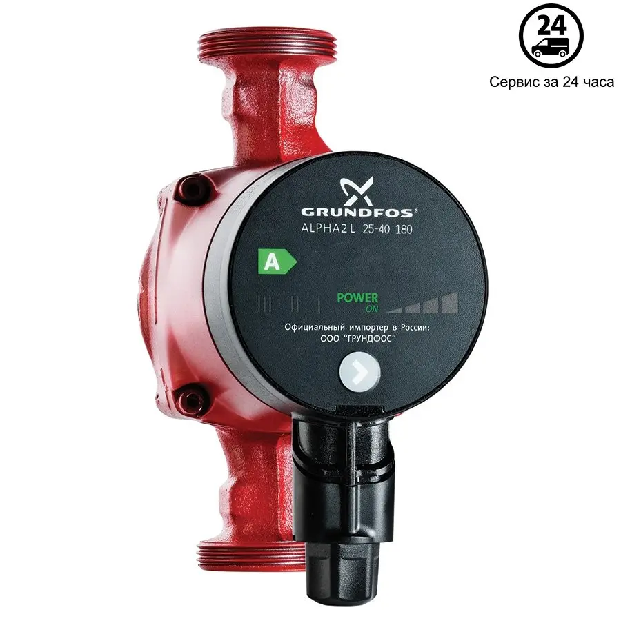 Grundfos ALPHA2 L 25-40 130