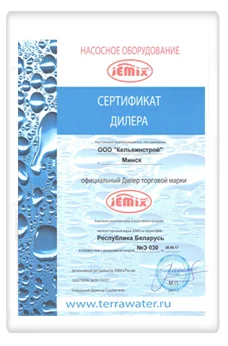 Официальный дилер JEMIX