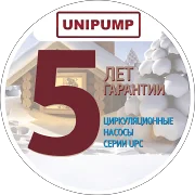 5 лет гарантии на насосы Unipump 5 лет гарантии на насосы Unipump