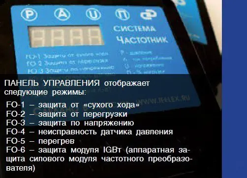 Ч-частотник.jpg Ч-частотник.jpg