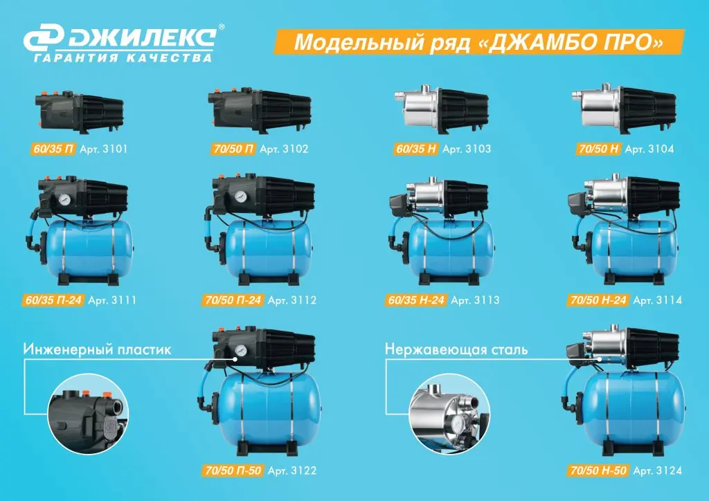 Листовка ДЖАМБО ПРО - 6 стр_page-0005.jpg Листовка ДЖАМБО ПРО - 6 стр_page-0005.jpg