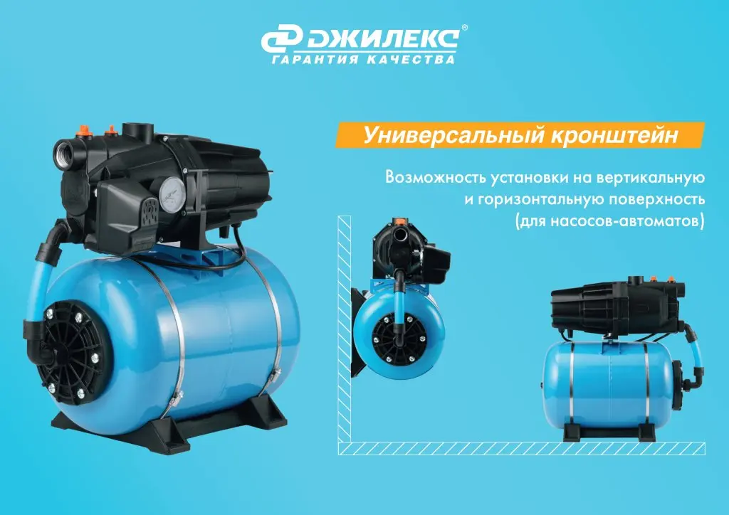 Листовка ДЖАМБО ПРО - 6 стр_page-0004.jpg Листовка ДЖАМБО ПРО - 6 стр_page-0004.jpg