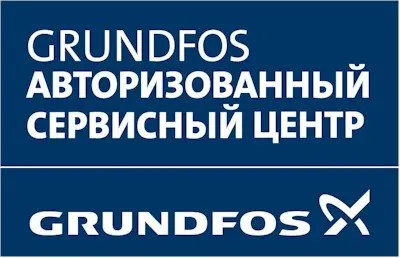 услуга "Сервис 24 часа" от GRUNDFOS