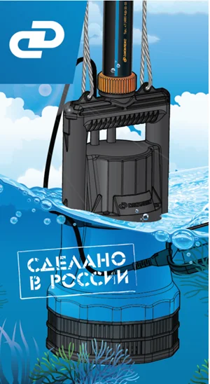 Дренажник 200-25-2.png Дренажник 200-25-2.png