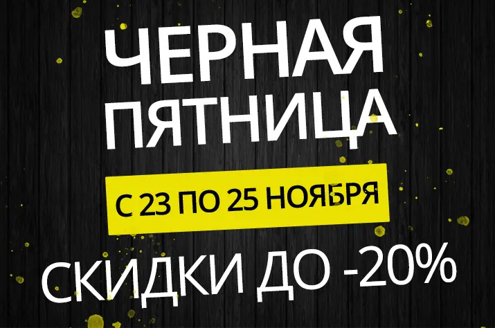 новость.jpg