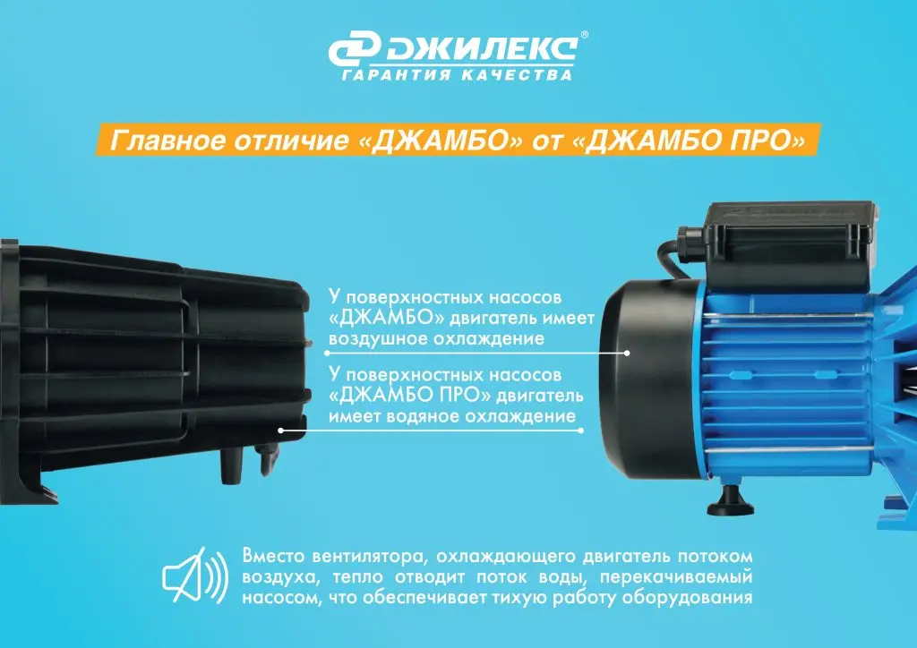 Листовка ДЖАМБО ПРО - 6 стр_page-0003.jpg Листовка ДЖАМБО ПРО - 6 стр_page-0003.jpg