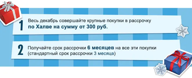 Условия