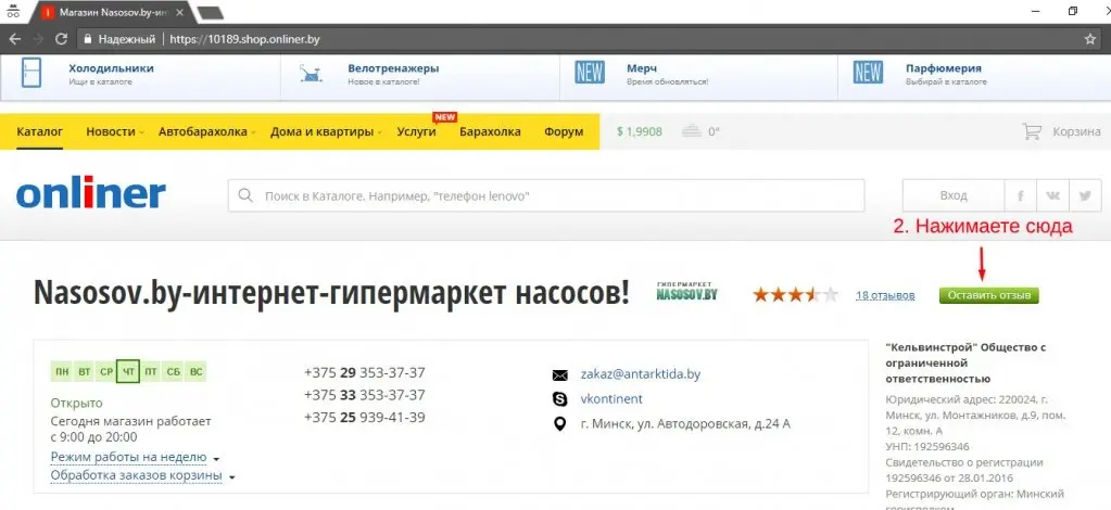 Screenshot_2.jpg Screenshot_2.jpg