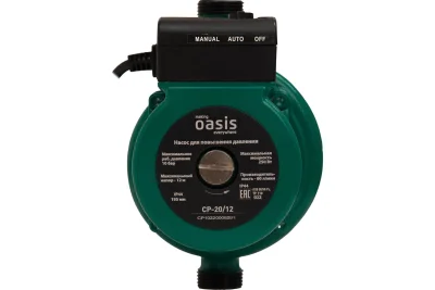 насосы-для-повышения-давления-Oasis CP-20/12