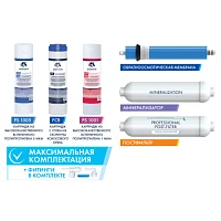 Комплект картриджей для системы обратного осмоса Unicorn KCB-FRO-6