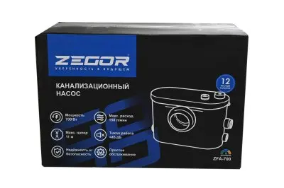 Канализационные насосные станции Zegor ZFA-700
