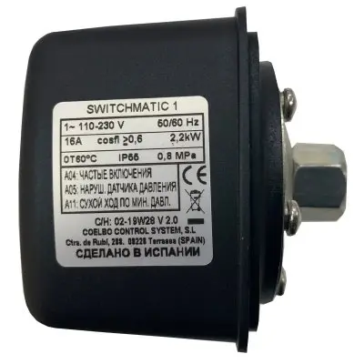 Электронный блок управления насосом COELBO SWITCHMATIC 1