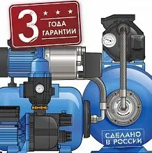 3 года гарантии на насосные станции ДЖИЛЕКС!