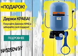 Держи КРАБА!