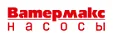 Ватермакс Ватермакс