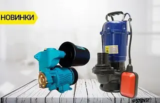 Новинки от IBO уже в нашем интернет-магазине