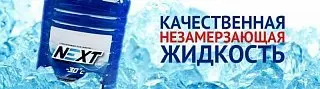 Полезный подарок при покупке насоса!
