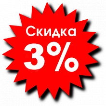 Ночная скидка на сайте Nasosov.by 