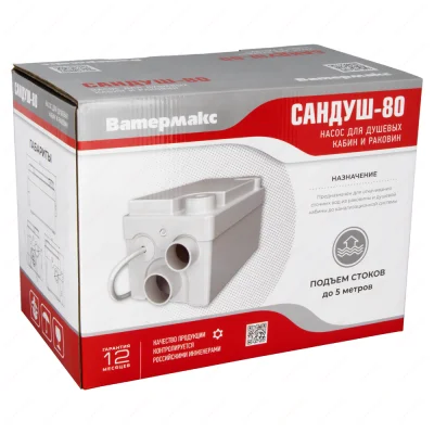 Канализационные насосные станции Ватермакс Сандуш-80