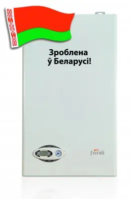 газовые-котлы-Ferroli DIVABEL 24