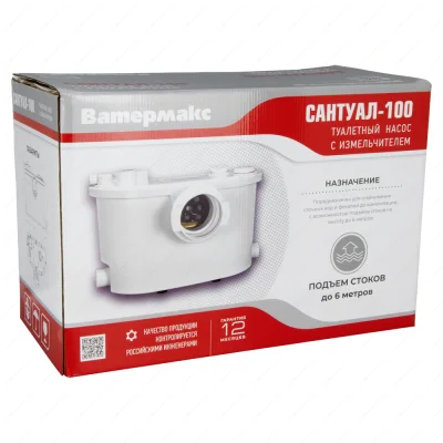 Канализационные насосные станции Ватермакс Сантуал-100