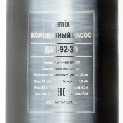 фото-насоса-jemix дан-92-30-дренажный