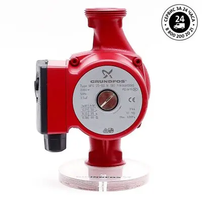 Grundfos UPS 25-60 N