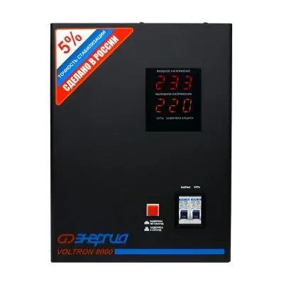 комплектующие-систем-отопления-Энергия Voltron 8000