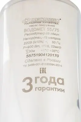 фото-насоса-водомет проф 55/75 а дф джилекс (6575)-для колодца