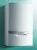 газовые-котлы-Vaillant VUW INT IV 246/5-5 ecoTEC plus