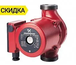Grundfos UPS 100 стали дешевле!