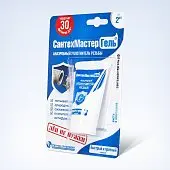 СтопМастерГель анаэробный герметик синий 15гр.