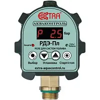 Реле давления для систем полива Акваконтроль РДЭ-Пл-10-2,2 (4002150000)