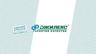 Новинка! Поверхностные насосы-автоматы Джилекс "КОМФОРТ ПРО"