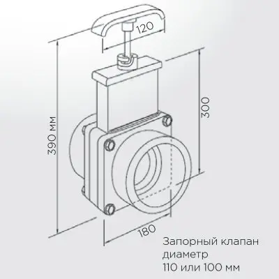 Канализационные насосные станции SFA Vanne 100 mm
