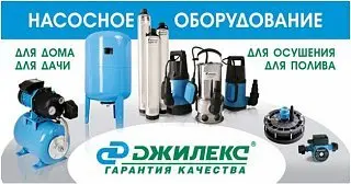 Самое лучшее «водное» оборудование на наших полках