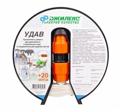 Удлинитель шланга «УДАВ» 40х40 Джилекс (9115)