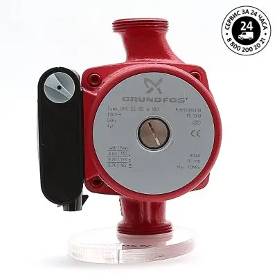 Grundfos UPS 25-80 N