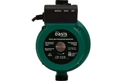 насосы-для-повышения-давления-Oasis CP-15/9