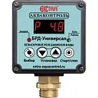 Безискровое реле давления воды Акваконтроль БРД-Универсал-10-2.5 (2820150000)
