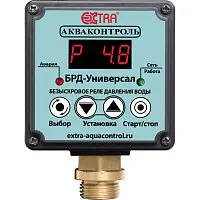 Безискровое реле давления воды Акваконтроль БРД-Универсал-10-2.5 (2820150000)