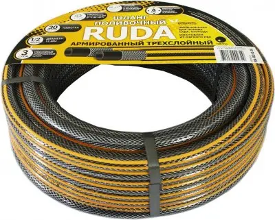 Шланг поливочный Ruda 5/8" (бухта 30м)