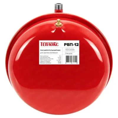 Расширительные баки для отопления - TEPLOX РБП-12