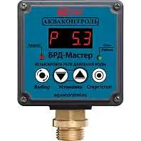 Безискровое реле давления воды Акваконтроль БРД-Мастер-10-2,5 (2920150000)